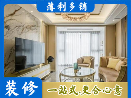 沧州装修公司49.jpg