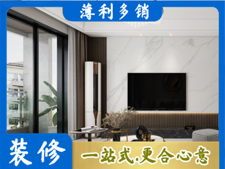 沧州装修公司47.jpg