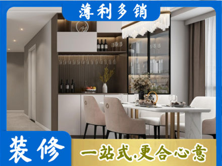 沧州商品房装修哪家好