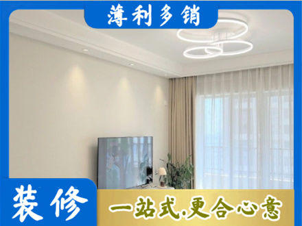 沧州专业装修客厅