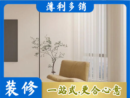沧州专业窗帘定制