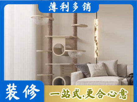 沧州专业定制窗帘