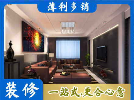 沧州客厅吊顶装修