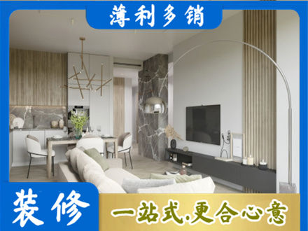沧州客厅地板装修