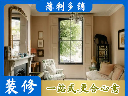 沧州客厅整装