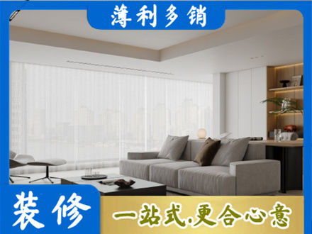 沧州大客厅装修