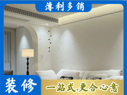 沧州吊顶装修