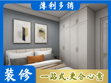 沧州主卧装修