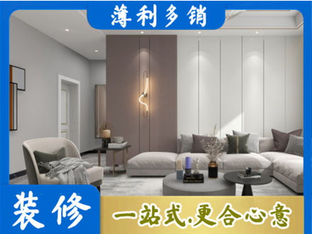 沧州客厅装修