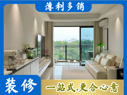 沧州现代装修