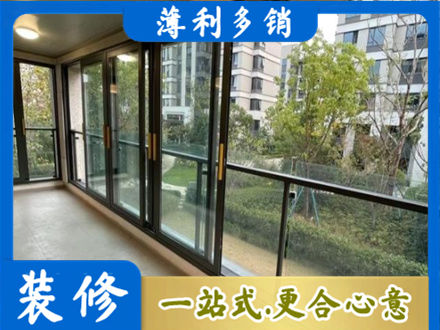 沧州阳台封窗