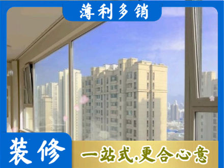 沧州阳台封窗1.jpg