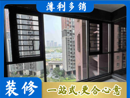 沧州阳台封窗2.jpg