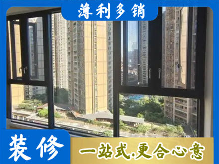 沧州阳台推拉窗