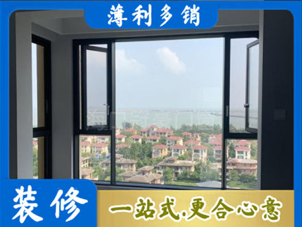 沧州门窗装修