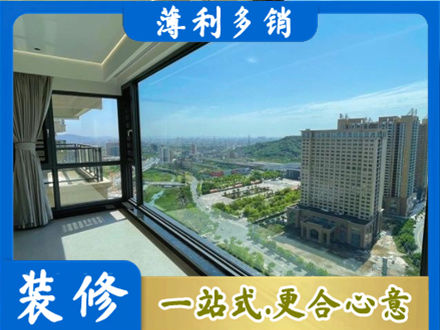 沧州阳台封窗价格
