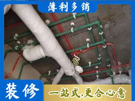 沧州厨房水电改造