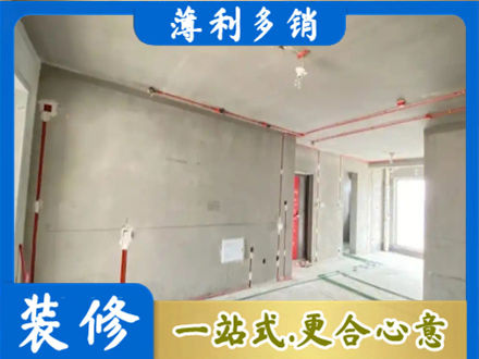 沧州房屋水电安装