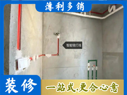 沧州浴室水电安装