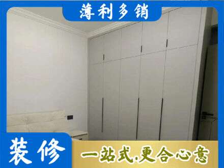 沧州定制衣柜