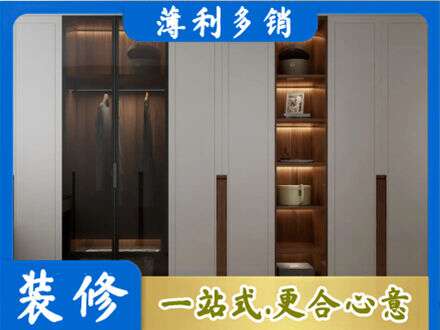 沧州衣帽间柜子定制