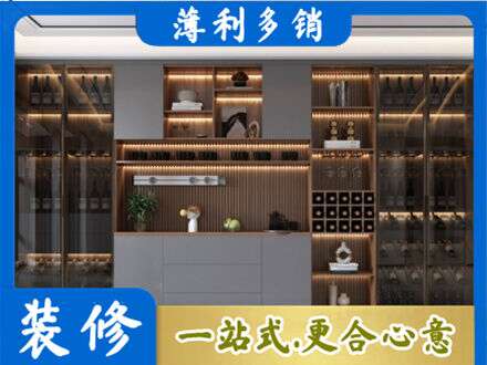 沧州酒柜定制