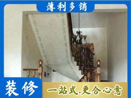 沧州房屋刷漆