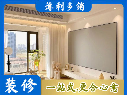 沧州房屋封窗工程