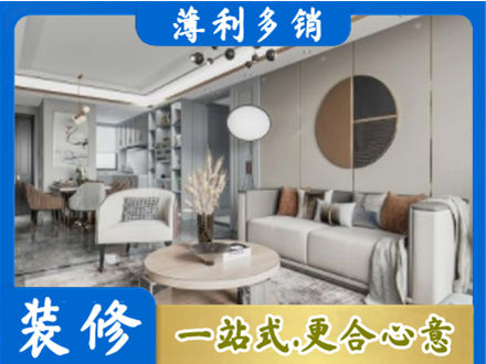 沧州装修公司5.jpg