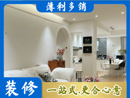 沧州正规全屋家具定制