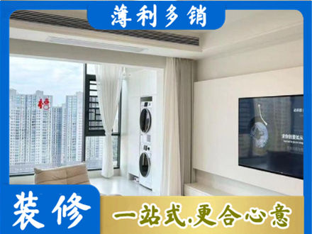 沧州装修公司12.jpg